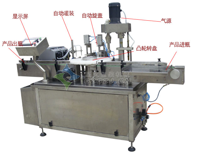 全自動眼藥水灌裝機(jī)廠房內(nèi)展示